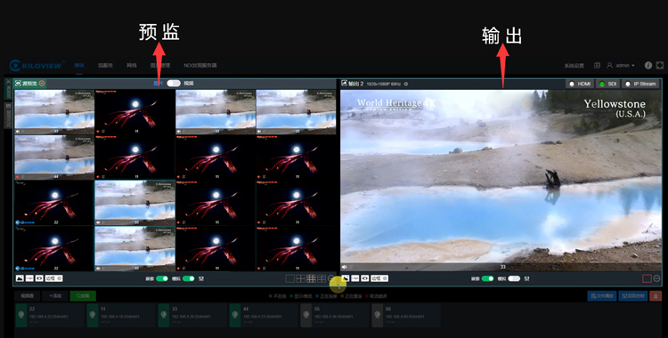 NDI Studio Monitor VS MultiView的区别缩略图