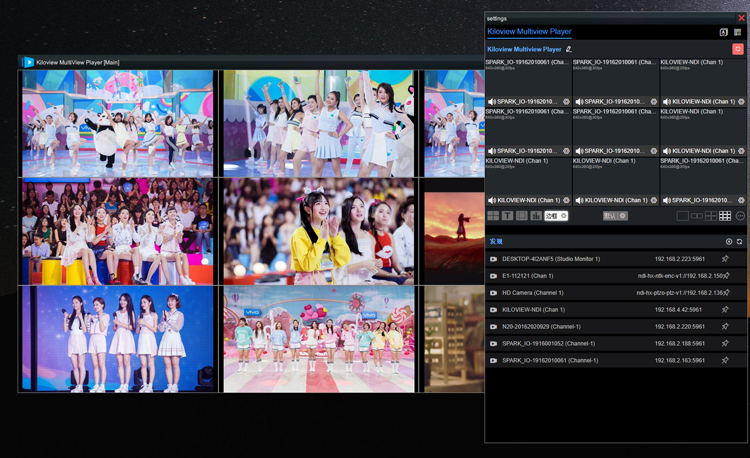 NDI多画面播放器软件有什么作用？缩略图