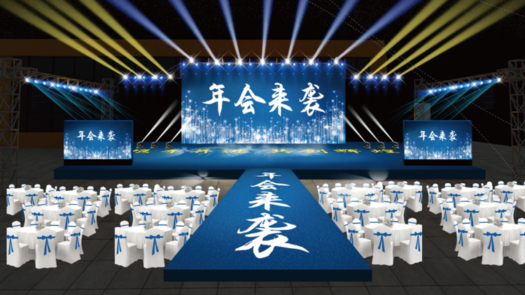 如何实现跨区域公司年会直播?缩略图