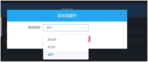 视频媒体网关SRT转RTSP,SRT转RTMP,RTSP转SRT缩略图