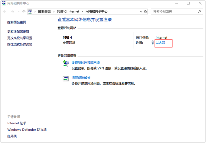 摄像机怎么连接视频编码器进行网络直播?缩略图