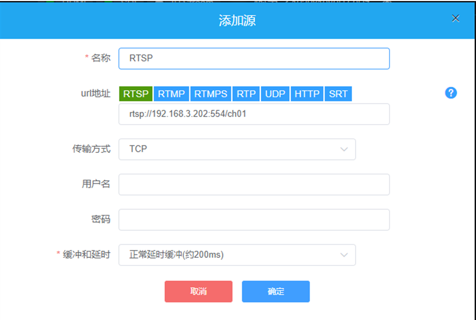 视频监控解码器上墙到大屏解决方案缩略图