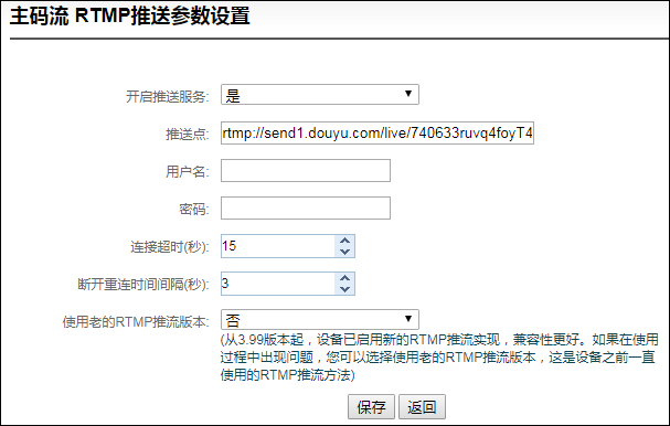 618购物节你还在用手机直播吗,快来看如何多平台同时直播推流?缩略图