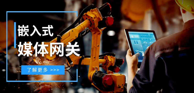 什么是媒体网关,媒体网关功能介绍缩略图