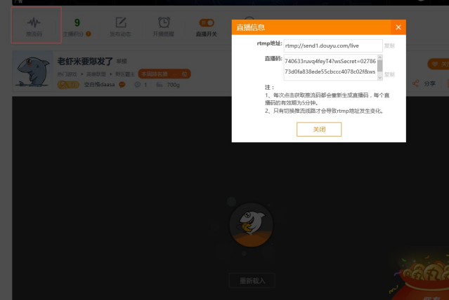 如何通过SD-SDI编码器转IP网络视频流?缩略图