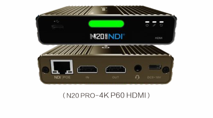 N20-4K与N20 Pro4K-HDMI编解码器区别缩略图