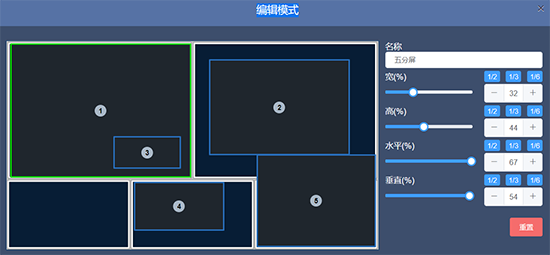 MS4多方音视频互动系统缩略图