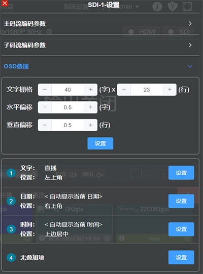 MS4多方音视频互动系统缩略图