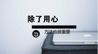 外贸跟单缩略图