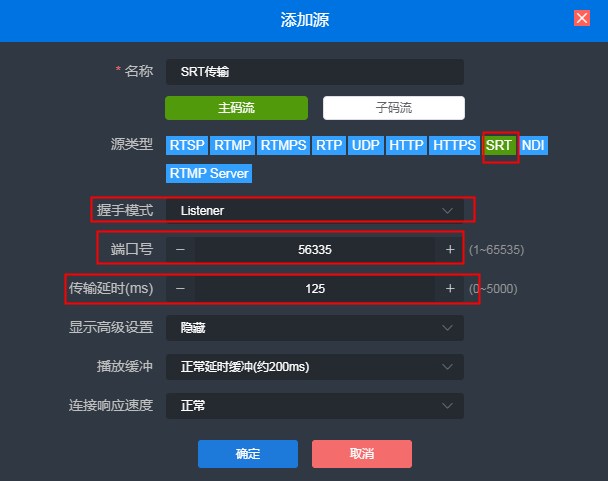 如何使用直播编码器通过4G网络利用SRT协议传输视频?缩略图