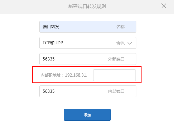 如何使用直播编码器通过4G网络利用SRT协议传输视频?缩略图