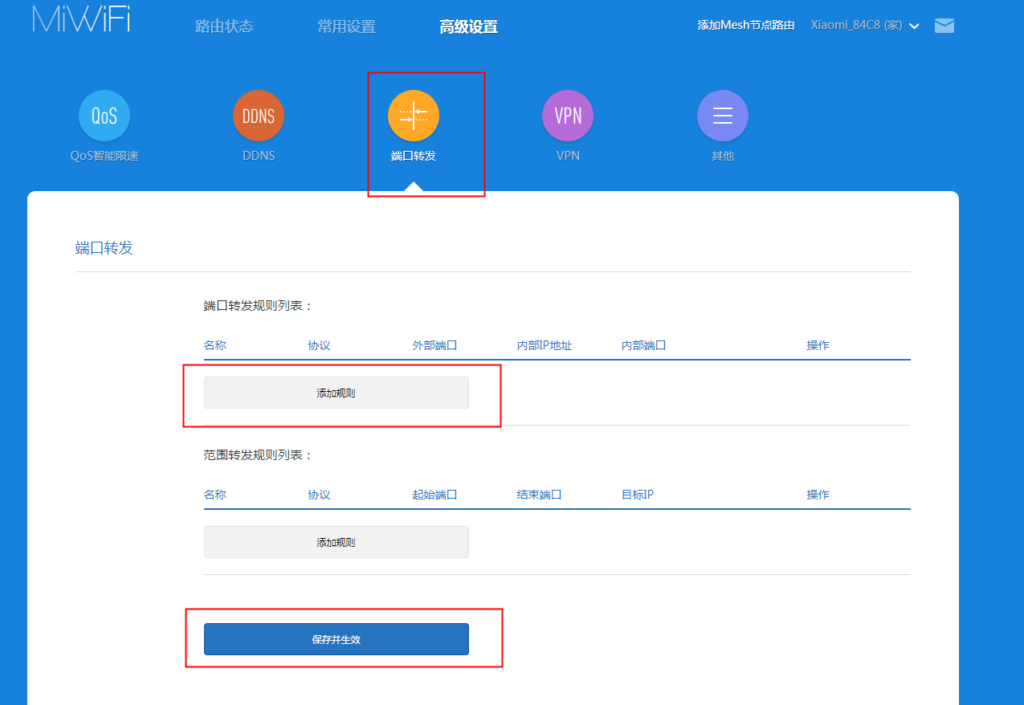 如何使用直播编码器通过4G网络利用SRT协议传输视频?缩略图