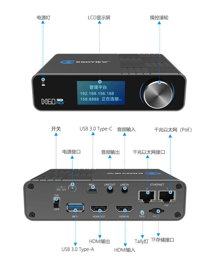 N60-4K-HDMI编解码器