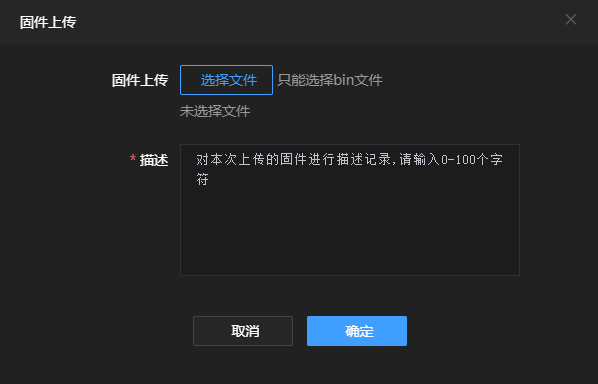 KiloLink Server设备集中管理缩略图