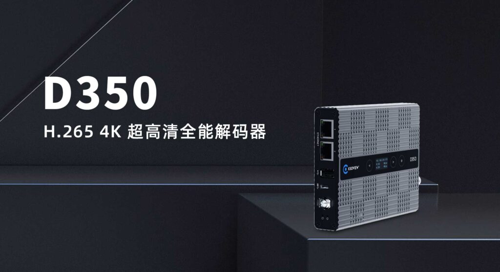 新科技·享视界|千视全NDI IP化解决方案亮相IBC 2022 缩略图