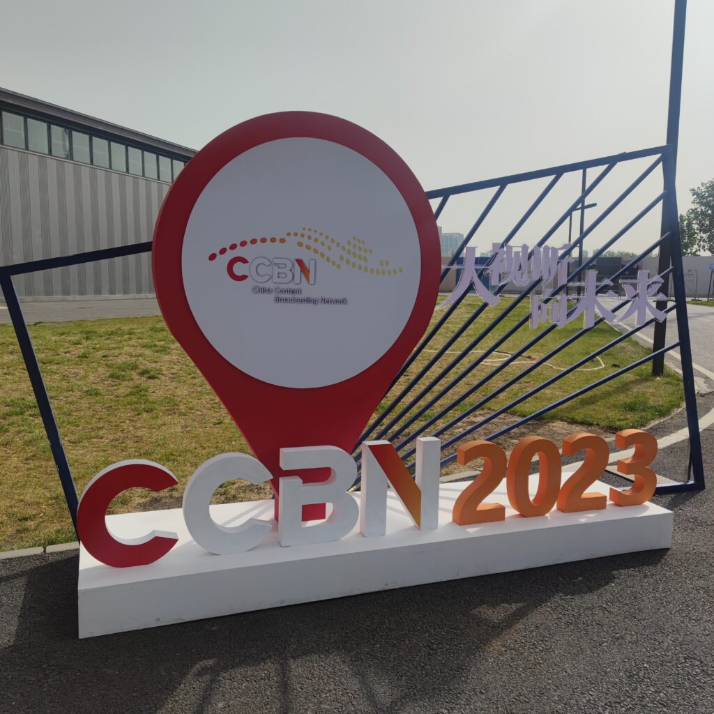 CCBN 2023圆满落幕:NDI转播车“火出圈”、千视展台成“堵点”缩略图