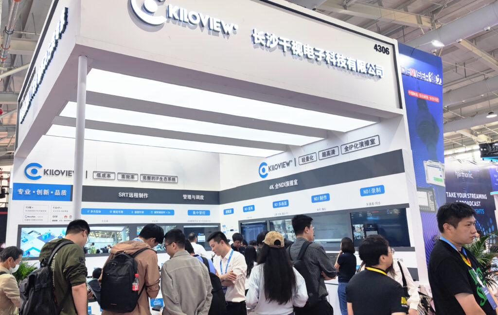 CCBN 2023圆满落幕:NDI转播车“火出圈”、千视展台成“堵点”缩略图