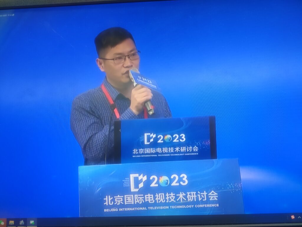 2023北京国际电视技术研讨会(ITTC),千视与业界“大咖”共议媒体创作新趋势缩略图