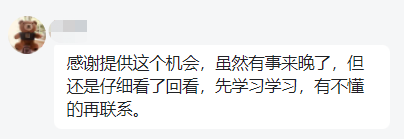 直播回顾 | 千视“全IP、轻量化、低成本”NDI总控系统直播交流会圆满完成缩略图