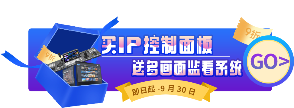 IP控制面板缩略图