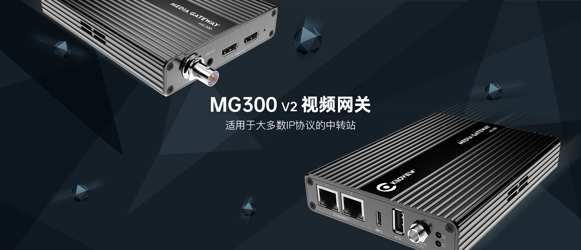 MG300视频网关缩略图