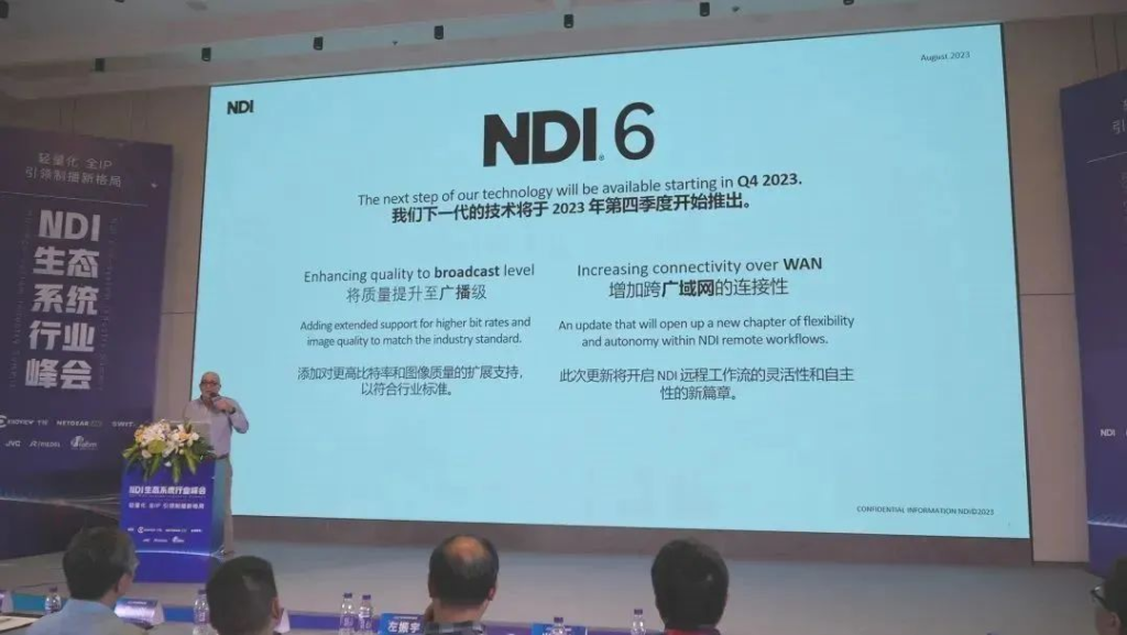 NDI 6来了！你的设备准备好了吗？缩略图