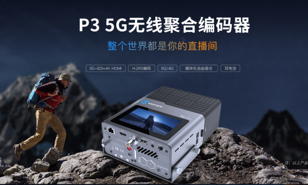 千视即将亮相InfoComm 2024:探索AV over IP技术新未来缩略图