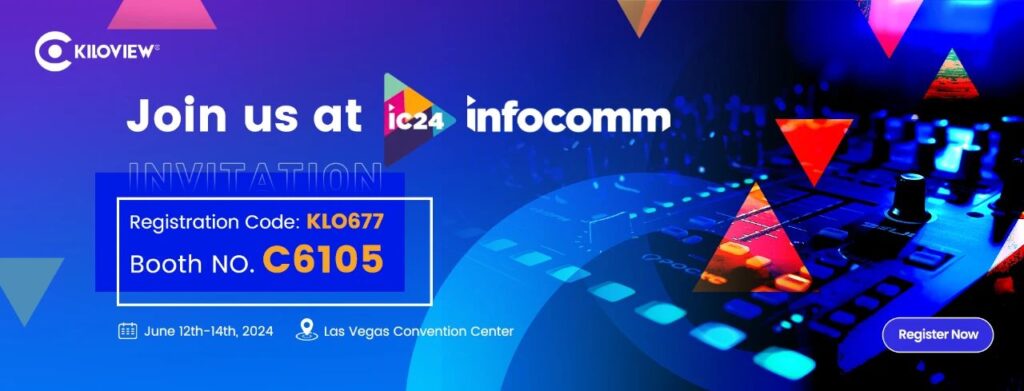 千视即将亮相InfoComm 2024:探索AV over IP技术新未来缩略图