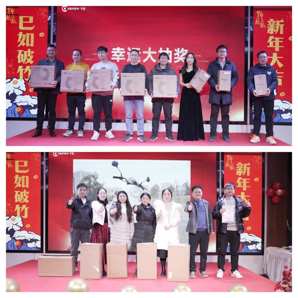 千视2025年会：千帆竞发，创赢未来！缩略图