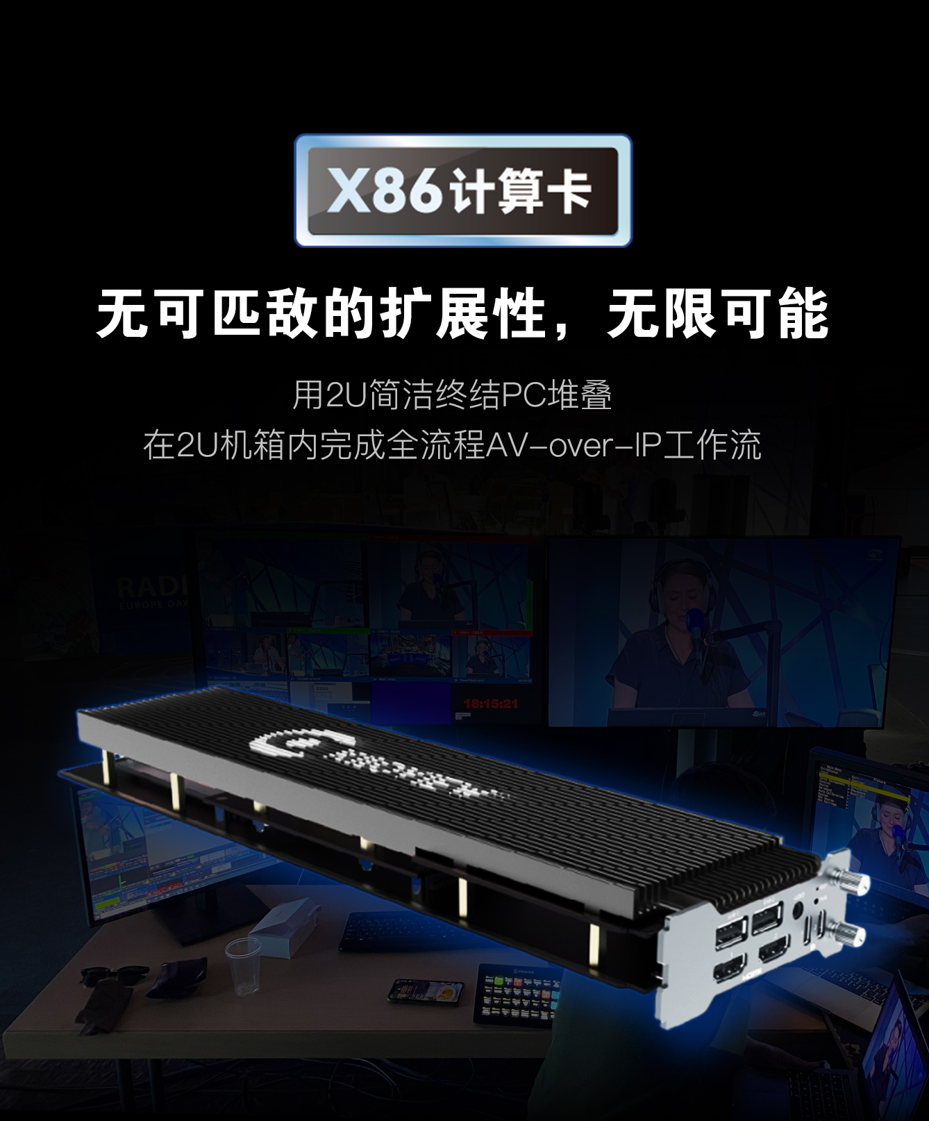 X86 Compute Card缩略图