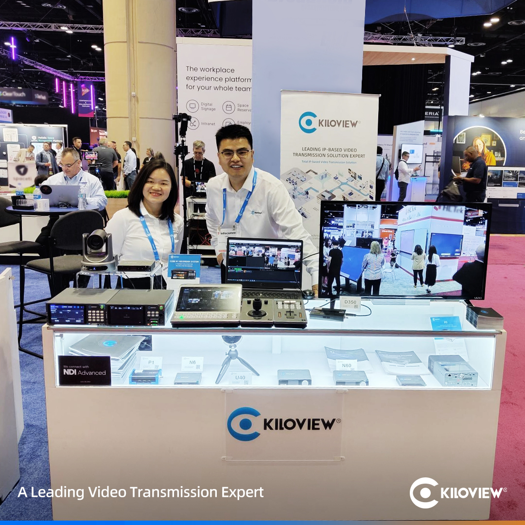 infocomm-2